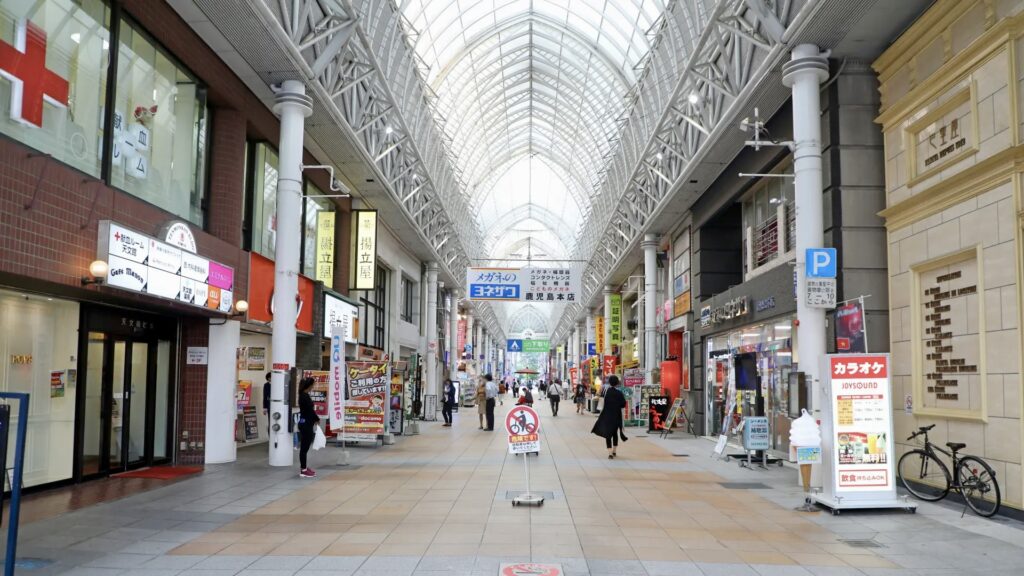 天文館