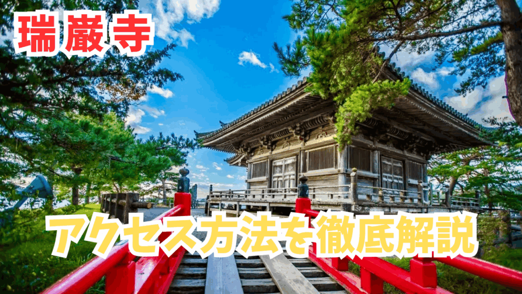 サムネ