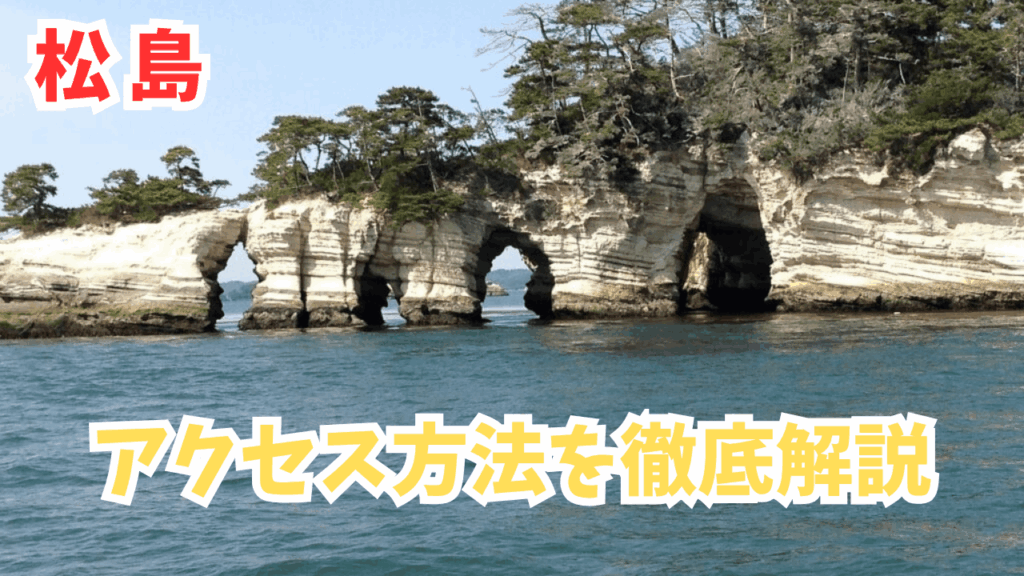 サムネ