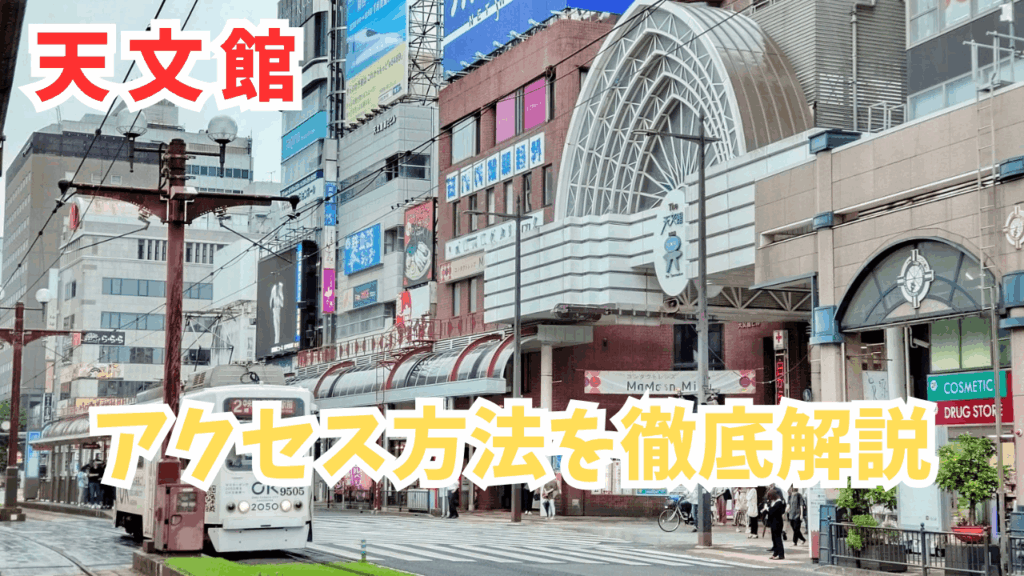 サムネ