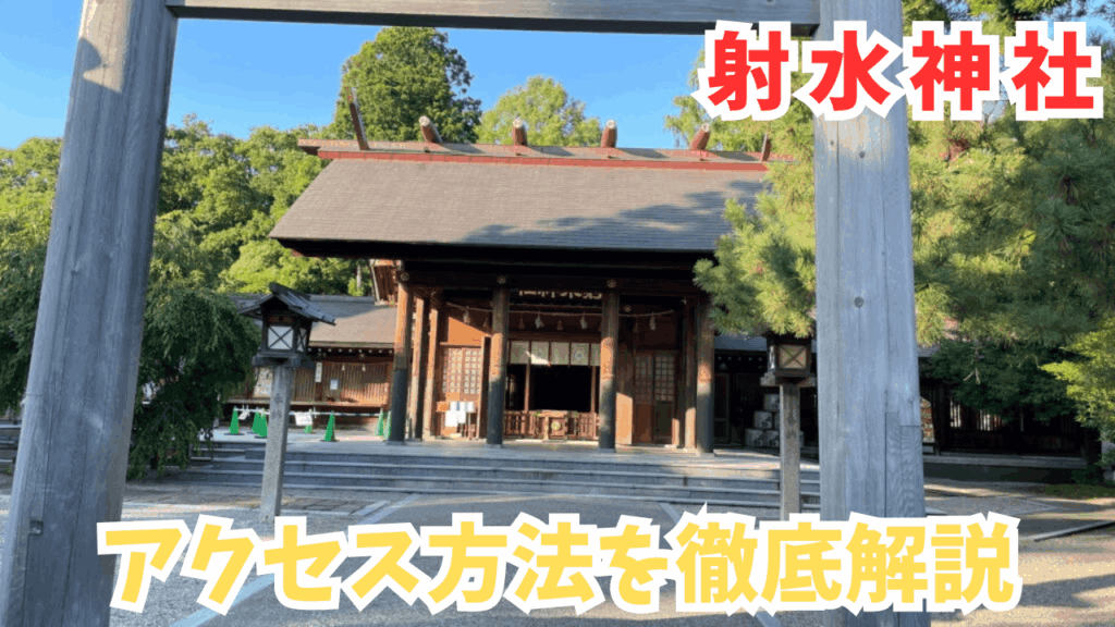 サムネ