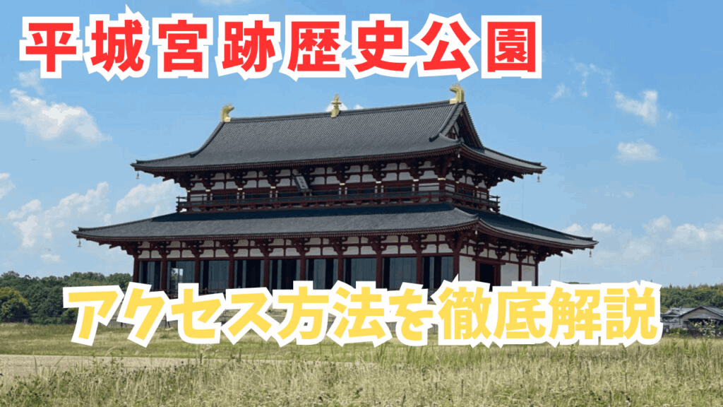 サムネ