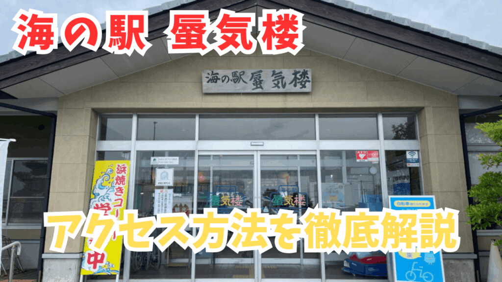 サムネ