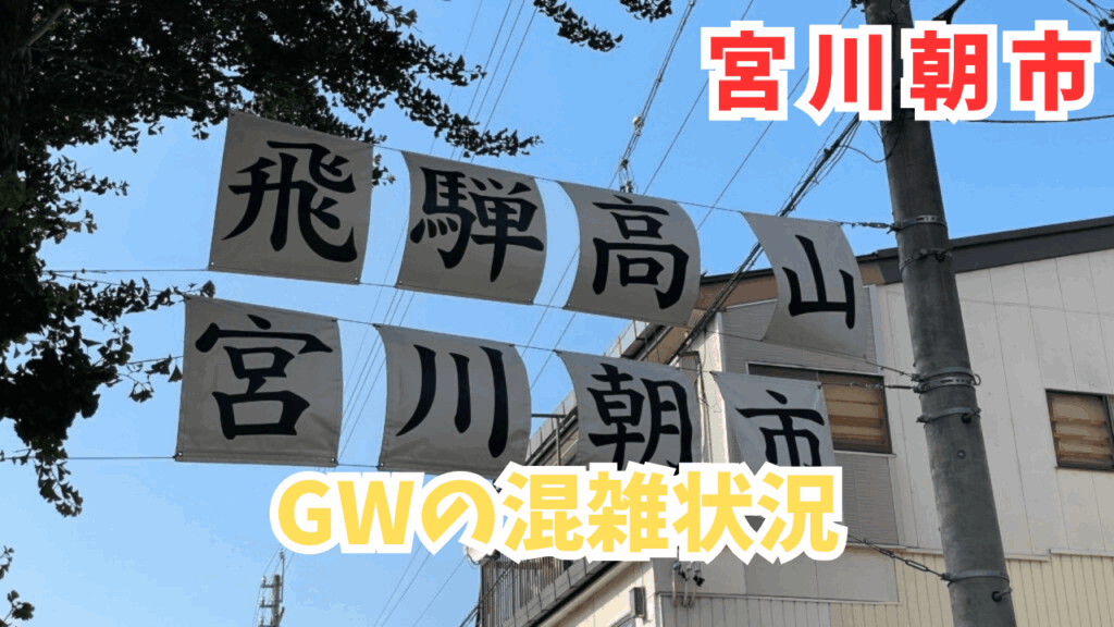 サムネ