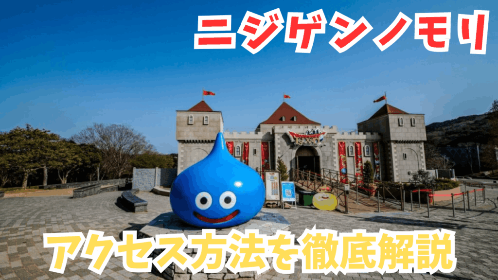 サムネ