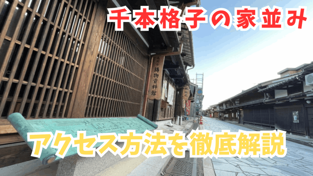 サムネ
