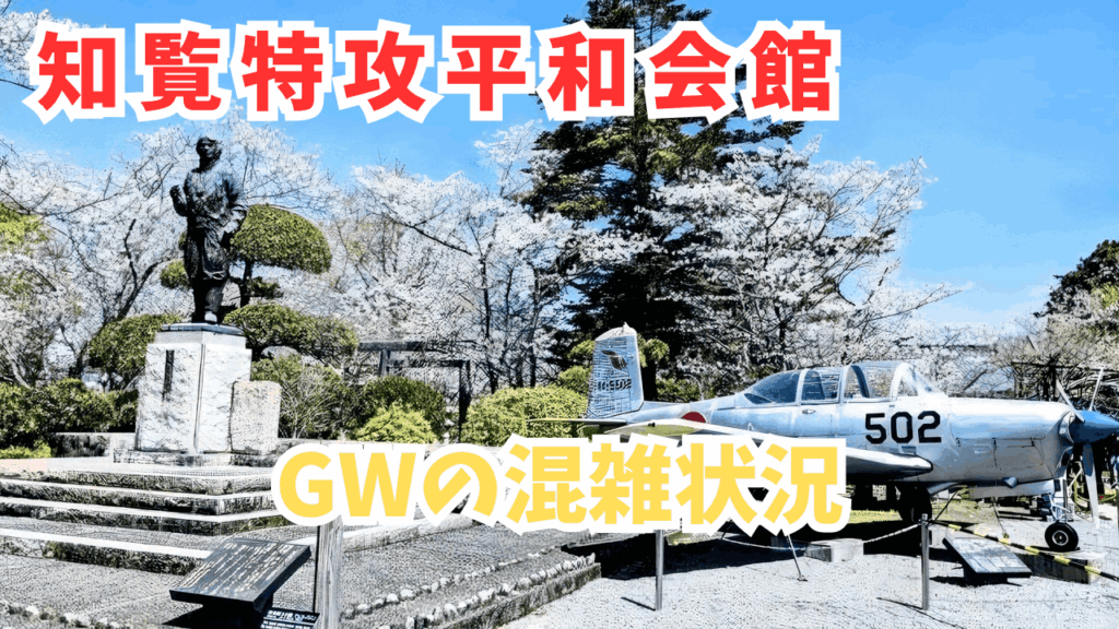 サムネ