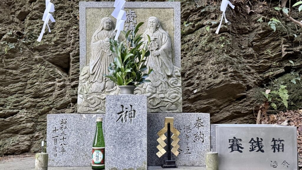 賢見神社
