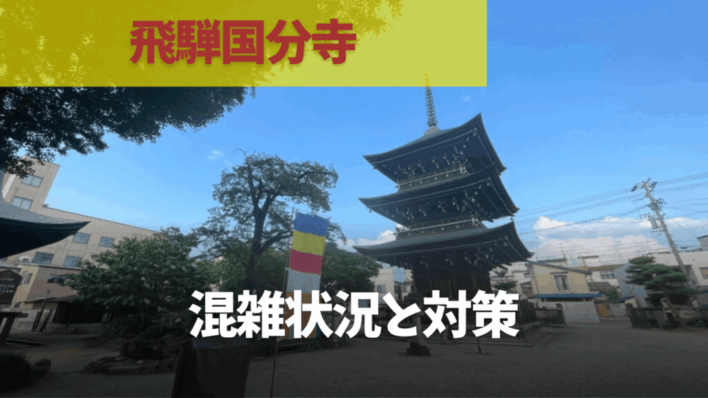 サムネ