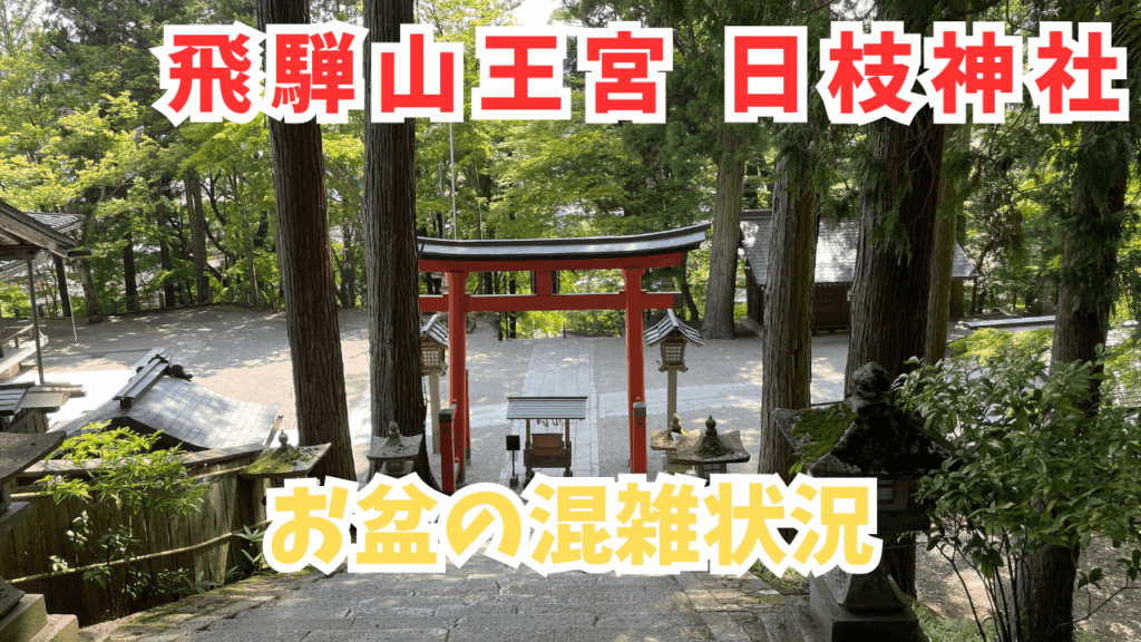 サムネ