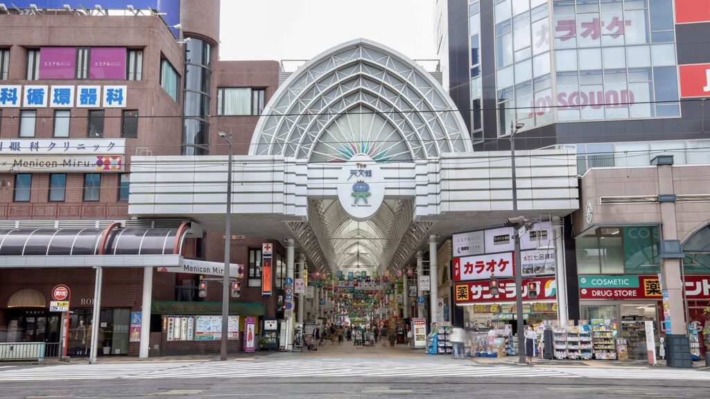 天文館