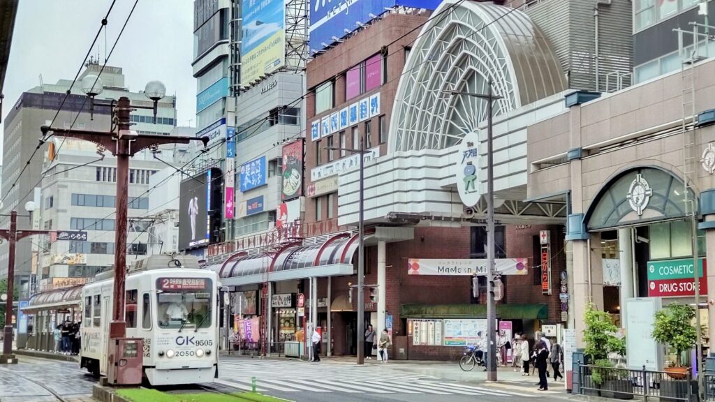 天文館