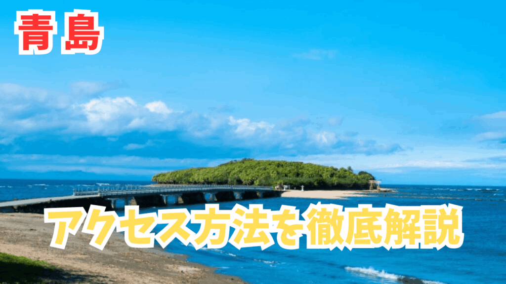 サムネ