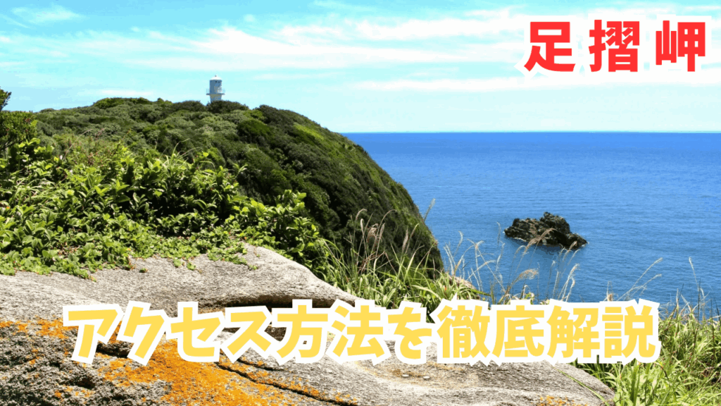 サムネ
