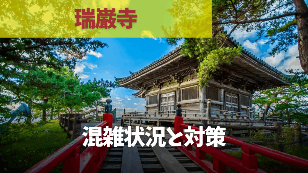 サムネ
