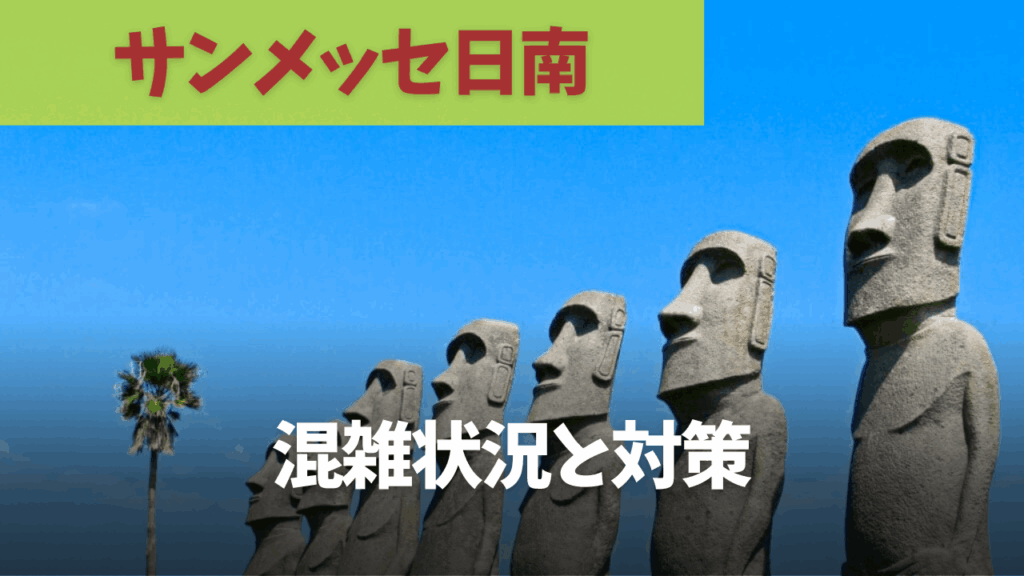 サムネ