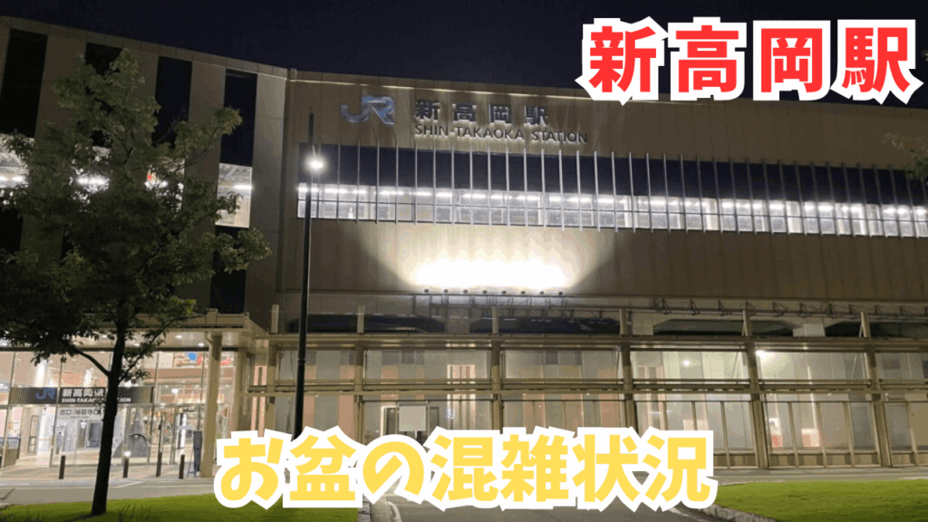 サムネ