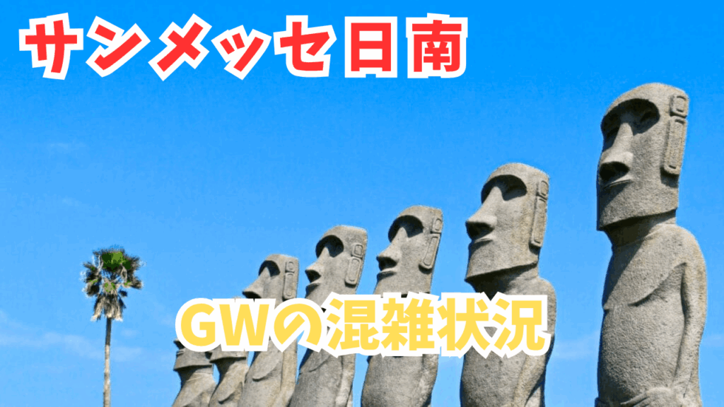 サムネ
