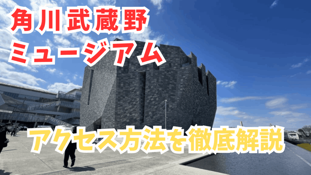 サムネ