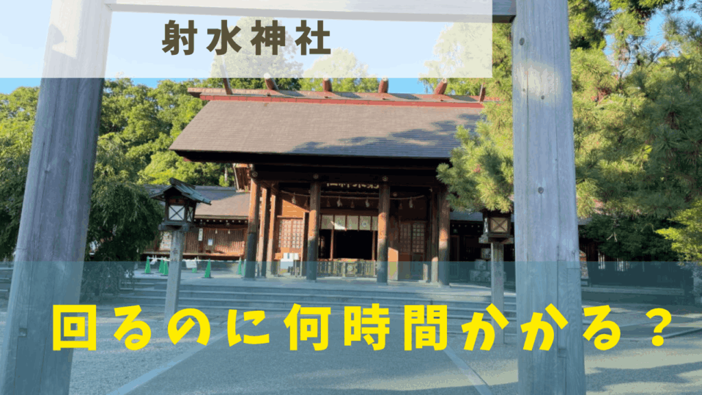 サムネ