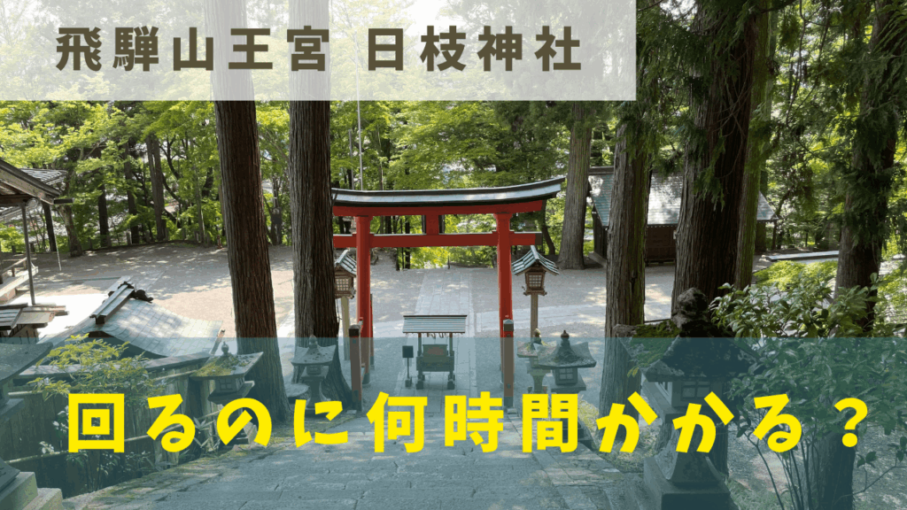 サムネ
