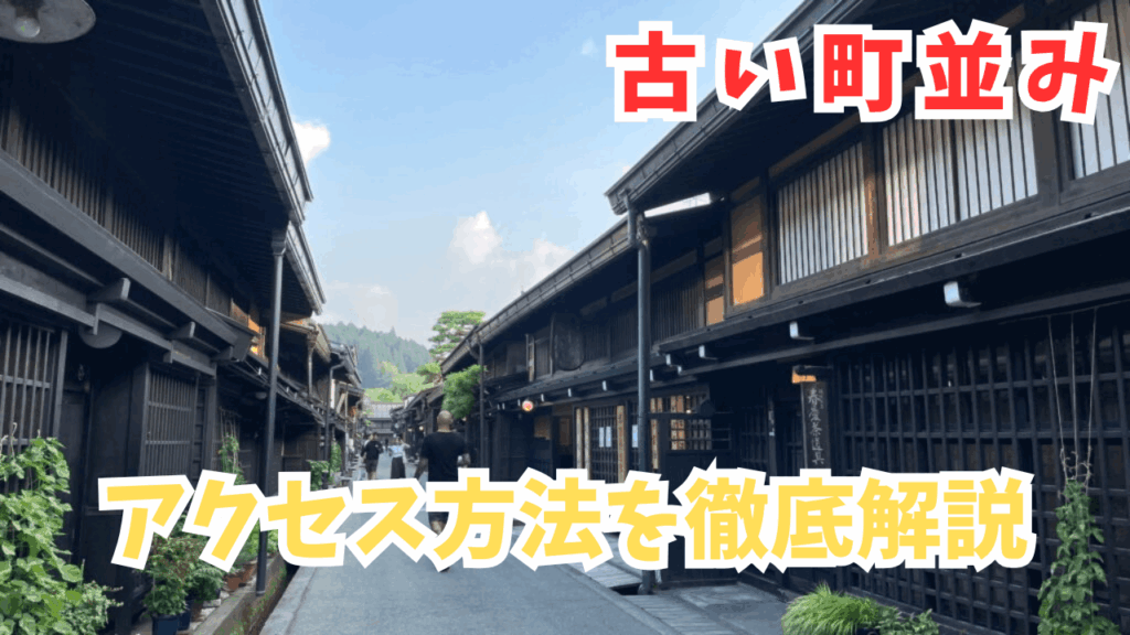 サムネ
