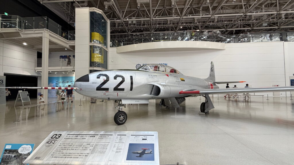 岐阜かかみがはら航空宇宙博物館 T-33A