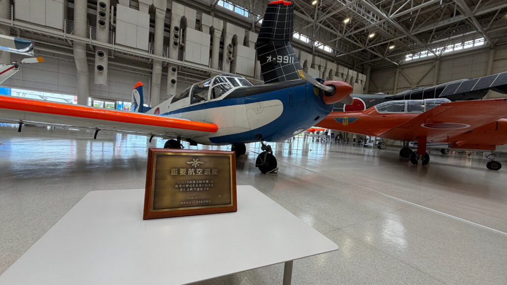 岐阜かかみがはら航空宇宙博物館 N-62イーグレット軽飛行機