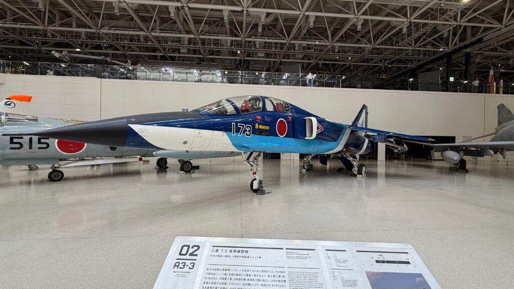 岐阜かかみがはら航空宇宙博物館 T-2