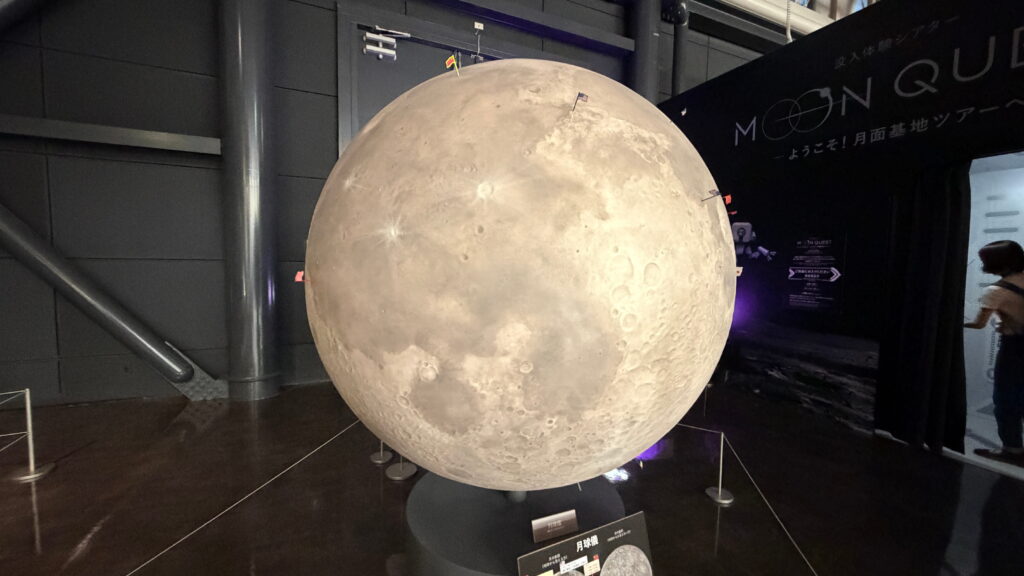 岐阜かかみがはら航空宇宙博物館 月球儀