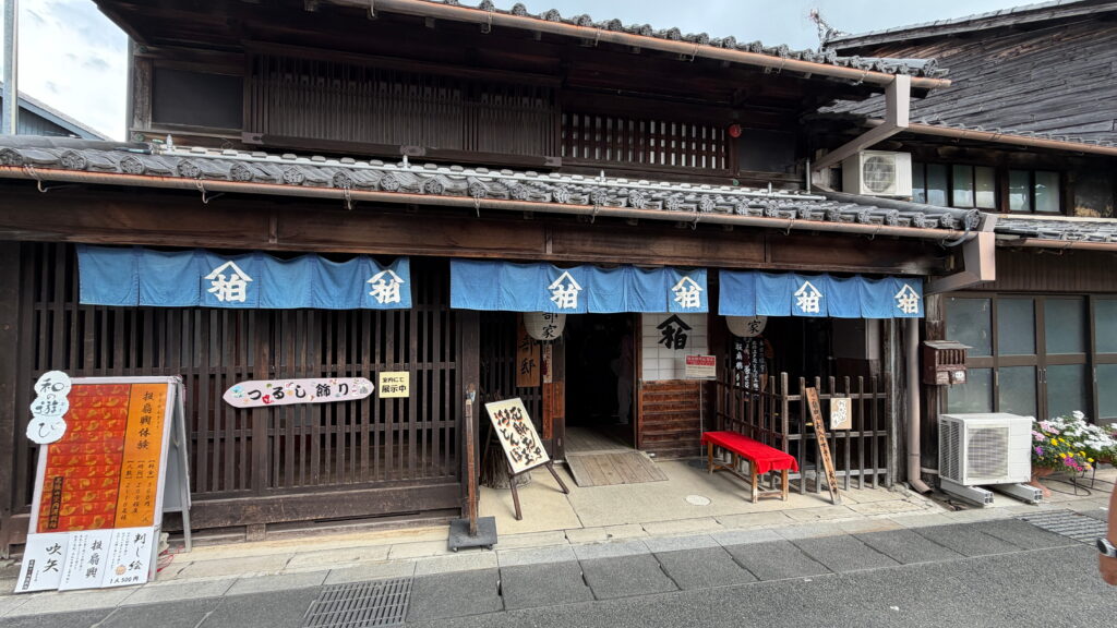旧磯部家住宅復原施設 犬山城下町