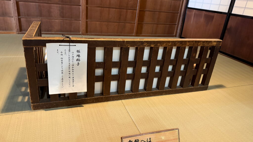 旧磯部家住宅復原施設 犬山城下町