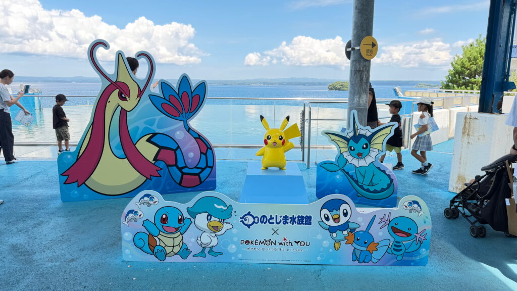 のとじま水族館　ポケモン　