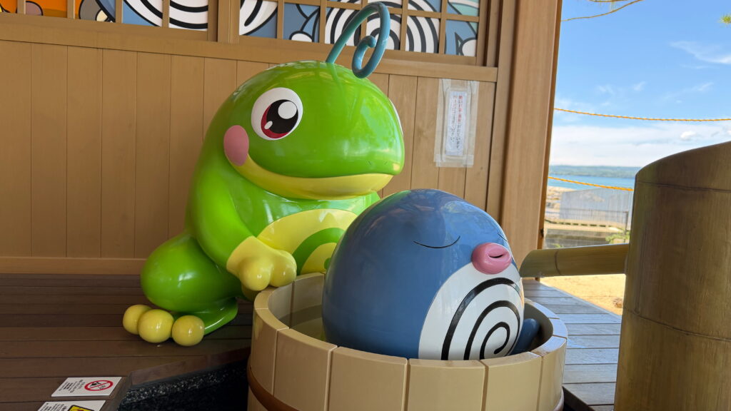 ポケモン足湯