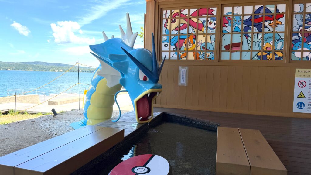 ポケモン足湯