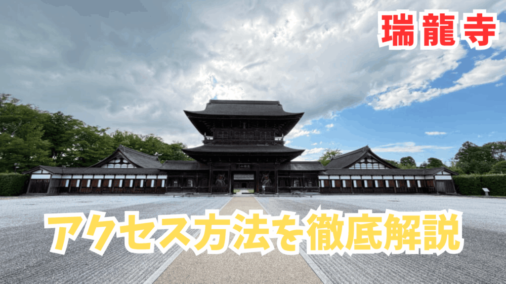 サムネ