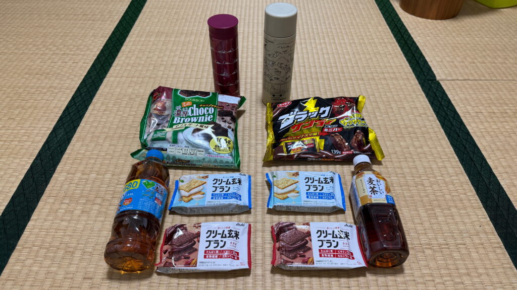 富士山　持っていったもの　クリーム玄米ブラン
