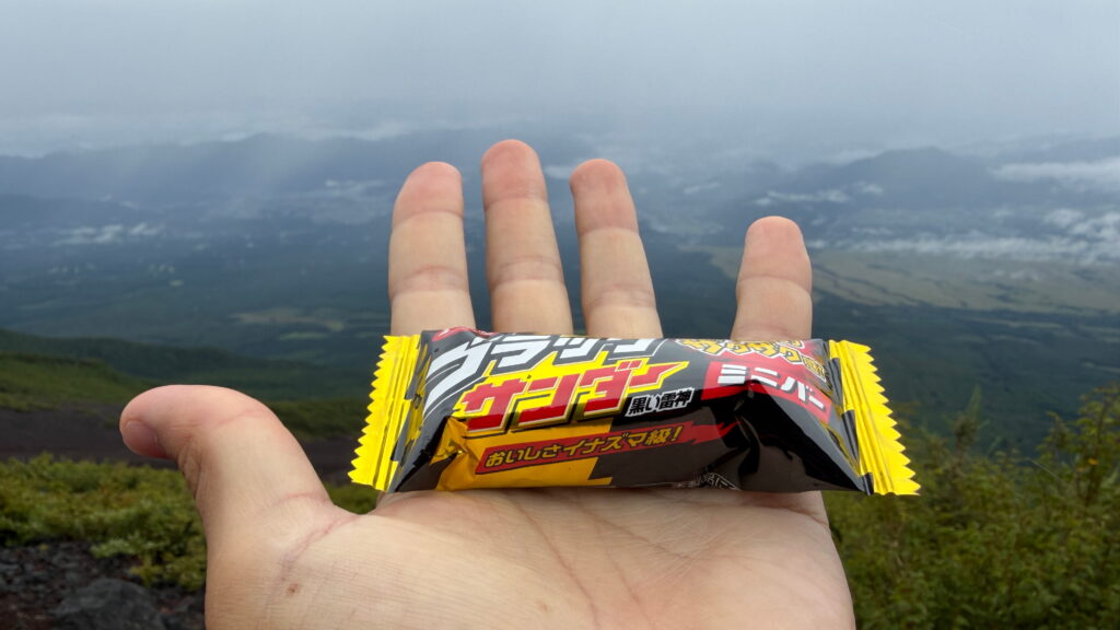 富士山　ブラックサンダー