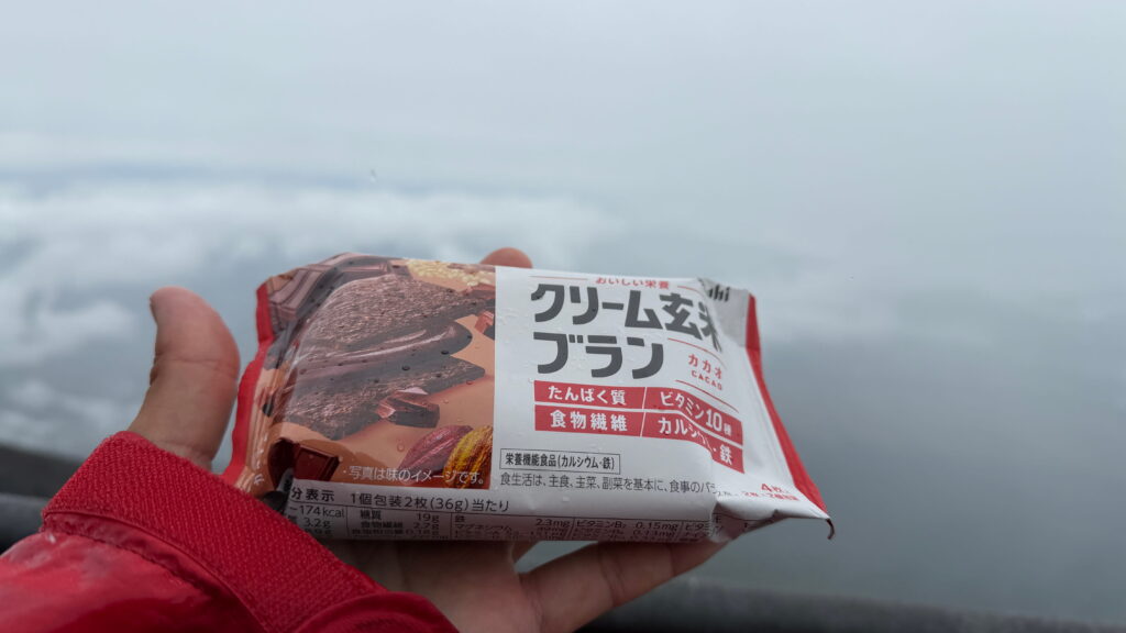 富士山　クリーム玄米ブラン　ボイルの法則