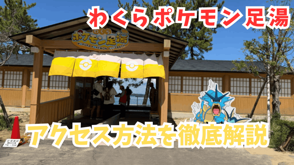 サムネ